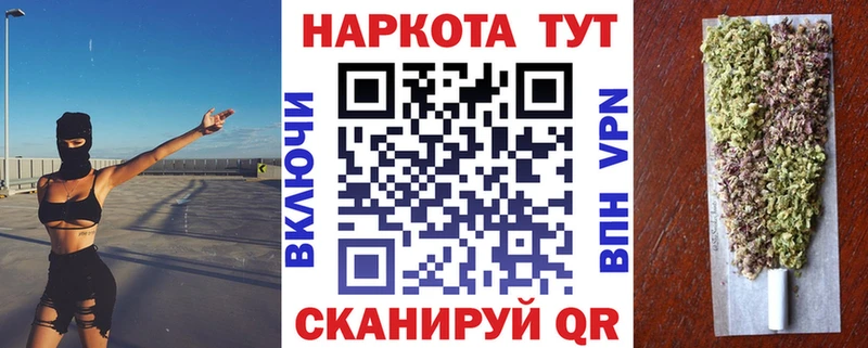 Как найти наркотики Задонск COCAIN Псилоцибиновые грибы ГАШИШ Бошки Шишки МЕФ