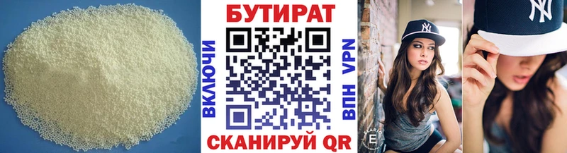 БУТИРАТ жидкий экстази  ссылка на мегу зеркало  Задонск  купить  