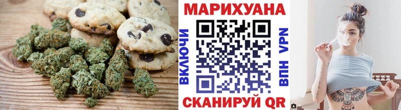 Печенье с ТГК конопля  наркотики  Задонск 