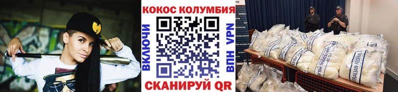 где купить   Задонск  Cocaine Боливия 