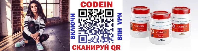 Кодеиновый сироп Lean Purple Drank купить сайты OMG ССЫЛКА Задонск