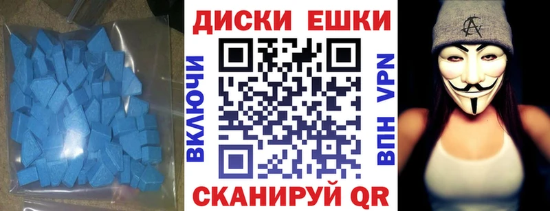 ЭКСТАЗИ ешки  как найти   Задонск 