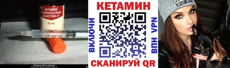 Кетамин VHQ  где купить наркотик  Задонск 