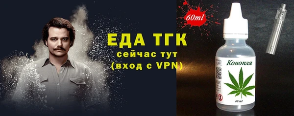 мефедрон VHQ Пересвет