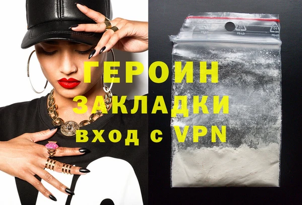 мефедрон VHQ Пересвет