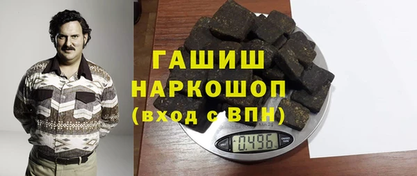 кокаин VHQ Осинники