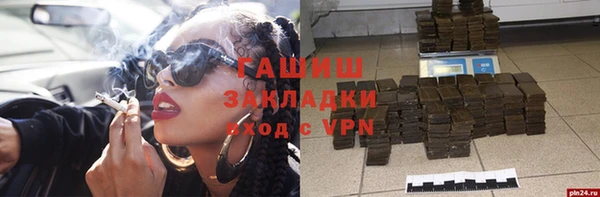mix Осташков