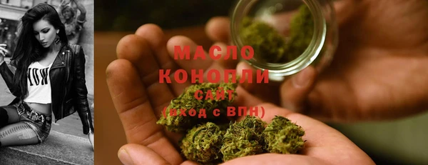 каннабис Пестово