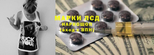 кокаин VHQ Осинники