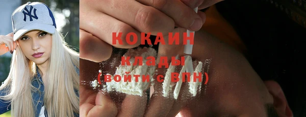 МДМА Переславль-Залесский