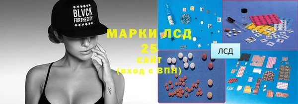 мефедрон VHQ Пересвет