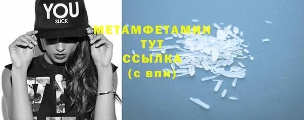 мефедрон VHQ Пересвет