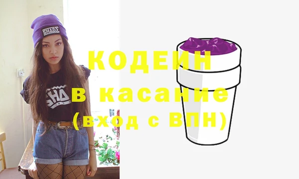 кокаин VHQ Осинники