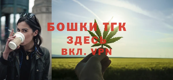 МДМА Переславль-Залесский