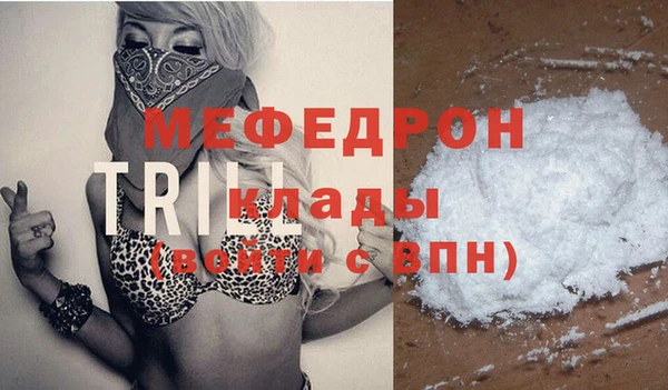 кокаин VHQ Осинники