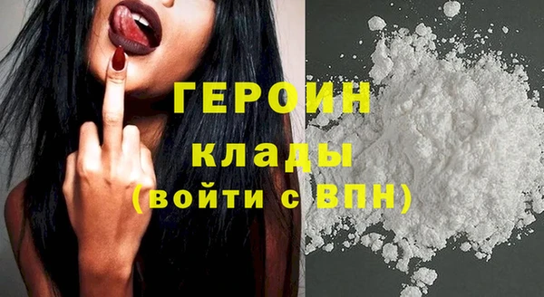 кокаин VHQ Осинники