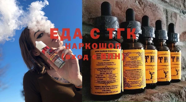кокаин VHQ Осинники