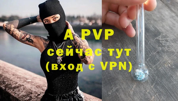 мефедрон VHQ Пересвет
