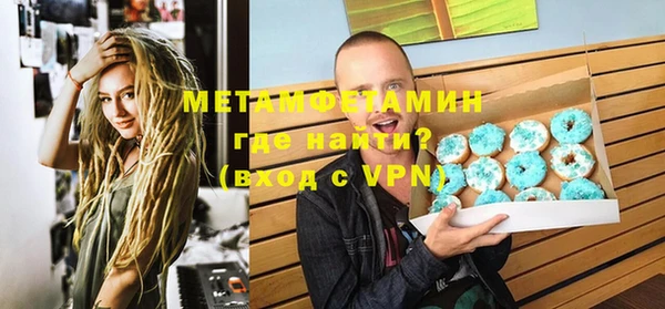 каннабис Пестово