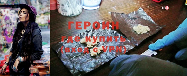 кокаин VHQ Осинники