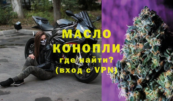 каннабис Пестово