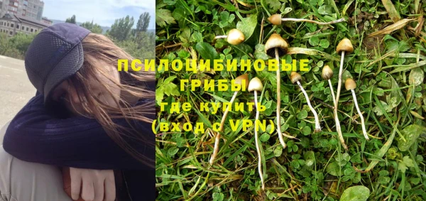 кокаин VHQ Осинники