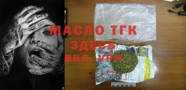 mdpv Верея