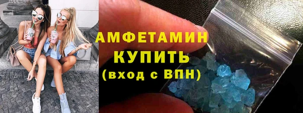мефедрон VHQ Пересвет