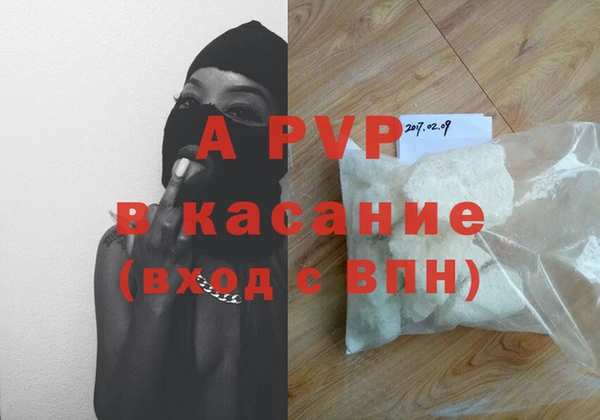 каннабис Пестово