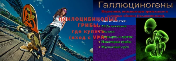 МДМА Переславль-Залесский