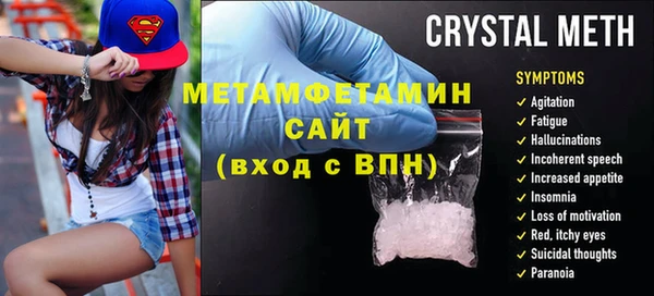 МДМА Переславль-Залесский