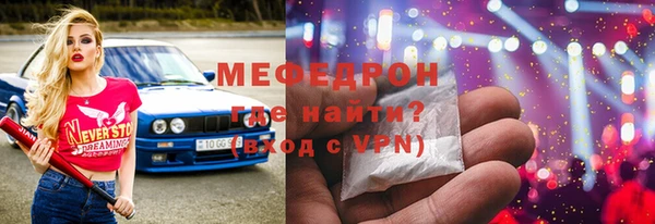 альфа пвп VHQ Горняк