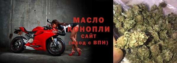 МДМА Переславль-Залесский