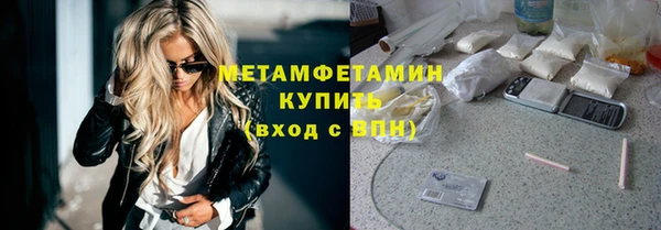 МДМА Переславль-Залесский