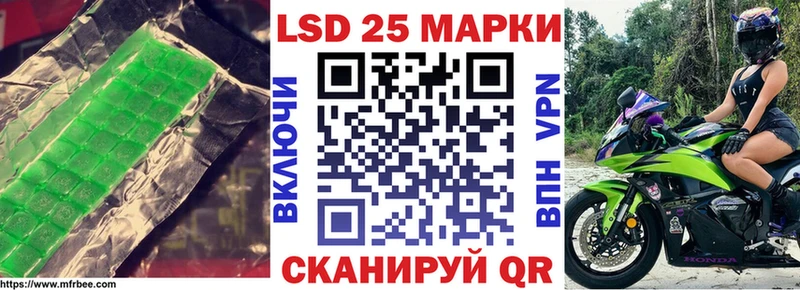 ЛСД экстази кислота  Задонск 