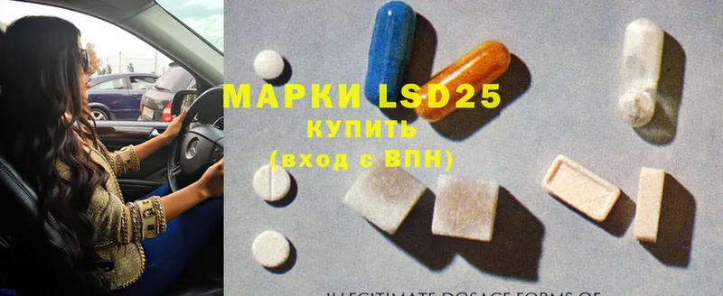 hydra как зайти  Задонск  LSD-25 экстази кислота 