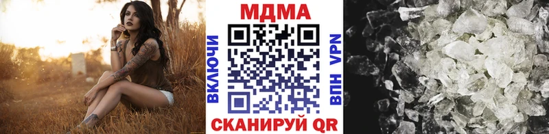 MDMA кристаллы  Задонск 