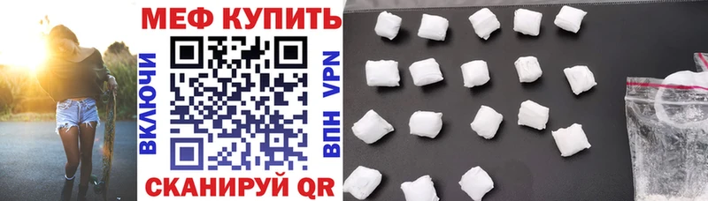 Меф 4 MMC  Задонск 