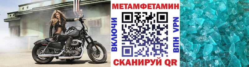 Метамфетамин витя  Задонск 