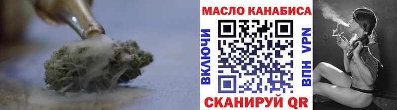 Дистиллят ТГК Wax  Задонск 