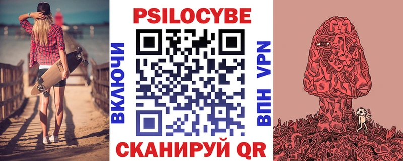 Псилоцибиновые грибы MAGIC MUSHROOMS  Задонск 